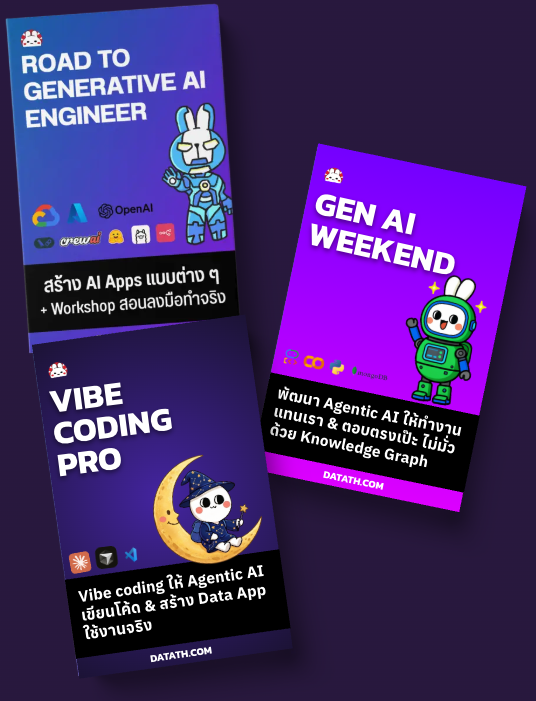 DataTH Gen AI Bundle — Vibe Coding Pro, Road to GenAI Engineer, GenAI Weekend